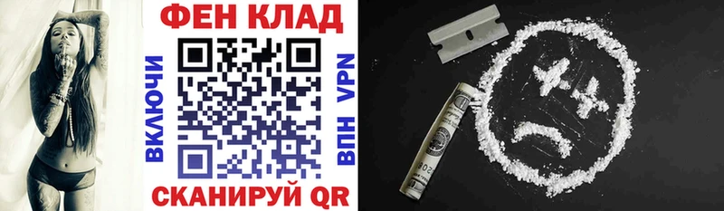 Амфетамин 98% Новохопёрск