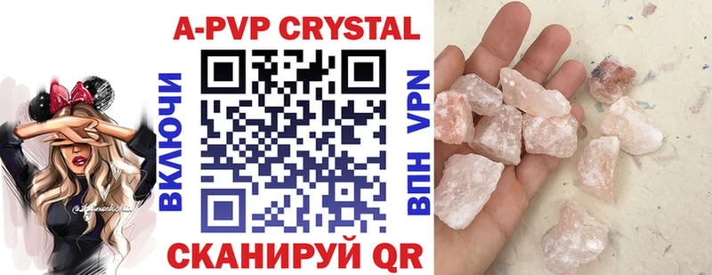 где продают   blacksprut зеркало  Альфа ПВП крисы CK  Новохопёрск 