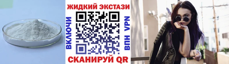 БУТИРАТ 99%  купить наркоту  Новохопёрск 