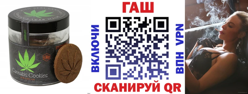 Еда ТГК марихуана Новохопёрск