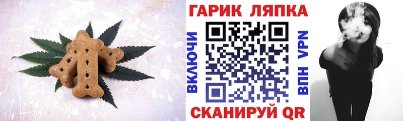 наркошоп  Новохопёрск  Еда ТГК конопля 