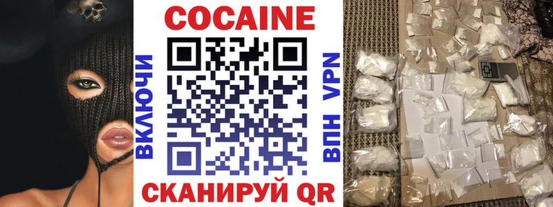 как найти закладки  Новохопёрск  блэк спрут как войти  COCAIN VHQ 
