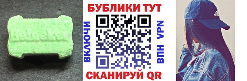 omg ссылки  Новохопёрск  Экстази 99%  купить наркоту 