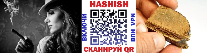 Гашиш 40% ТГК  Новохопёрск 