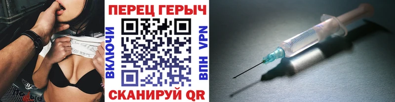 ГЕРОИН герыч  Новохопёрск 