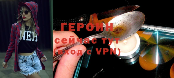 трава Дмитров