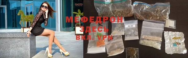 скорость mdpv Гусь-Хрустальный