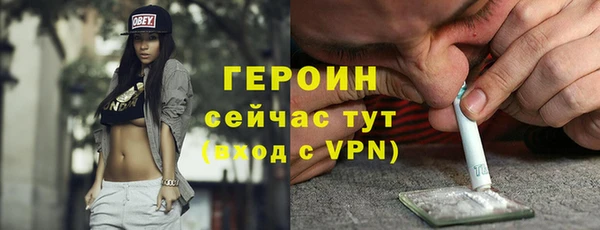 амф Гусиноозёрск