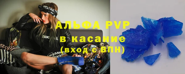 скорость mdpv Гусь-Хрустальный