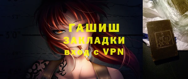 скорость mdpv Гусь-Хрустальный