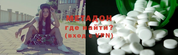 прущие крисы Краснотурьинск