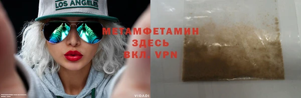 амф Гусиноозёрск