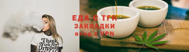 трава Дмитров