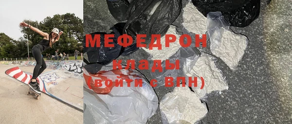 трава Дмитров