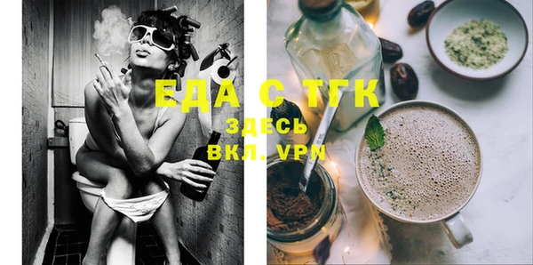 spice Дмитровск