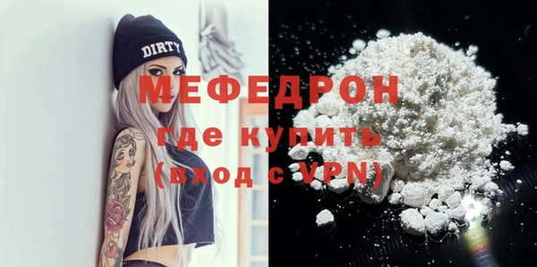 амф Гусиноозёрск