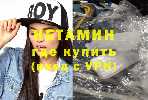 трава Дмитров