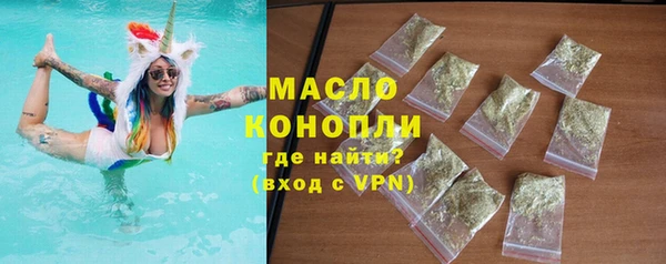 трава Дмитров