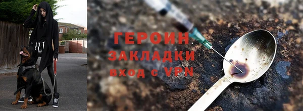 спиды Красноперекопск