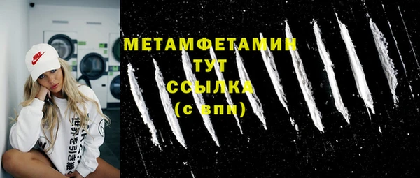 трава Дмитров
