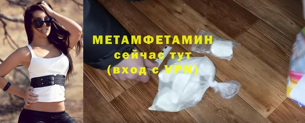 бутират Дмитриев
