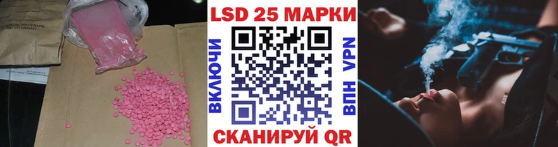 Лсд 25 экстази ecstasy  Новохопёрск 