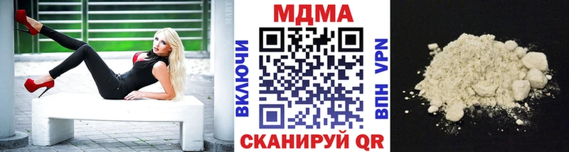 МДМА VHQ  купить наркотик  Новохопёрск 