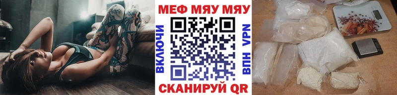Меф кристаллы  даркнет сайт  Новохопёрск 