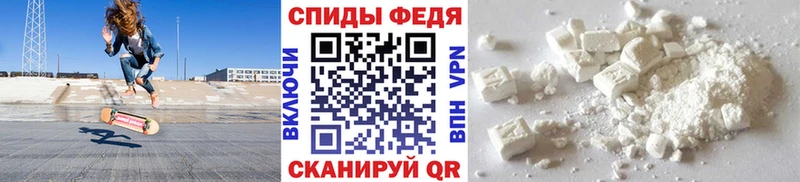 МЕТАМФЕТАМИН Декстрометамфетамин 99.9%  наркошоп  Новохопёрск 
