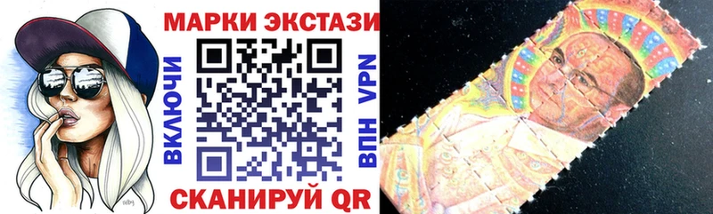 площадка официальный сайт  Новохопёрск  Марки 25I-NBOMe 1500мкг 