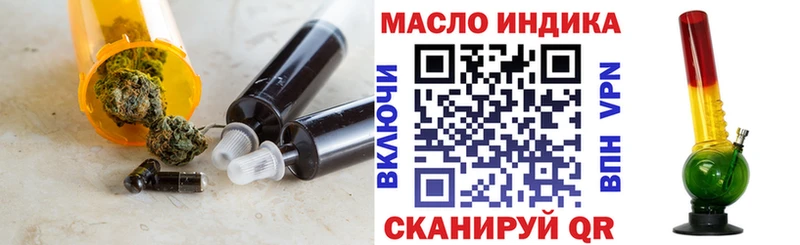 купить закладку  Новохопёрск  мега ссылка  Дистиллят ТГК THC oil 