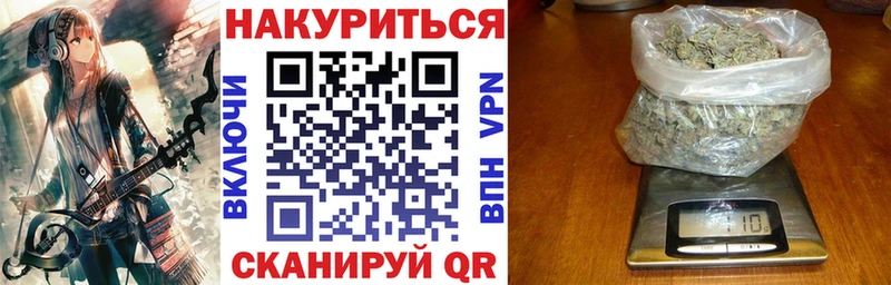 МАРИХУАНА планчик  магазин    Новохопёрск 